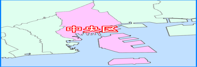 神戸市中央区の車庫証明代行地域